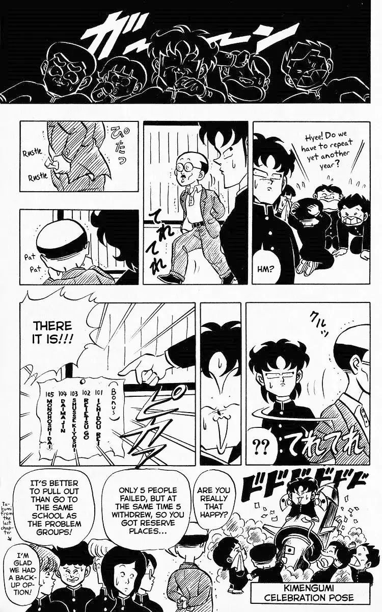 3-nen Kimengumi Chapter 75 page 10 - Chapter 75: Results Announced - "My Name's Missing!?"