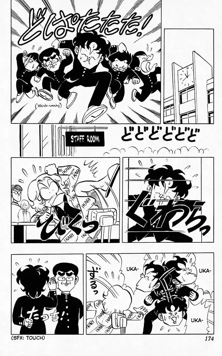 3-nen Kimengumi Chapter 75 page 11 - Chapter 75: Results Announced - "My Name's Missing!?"