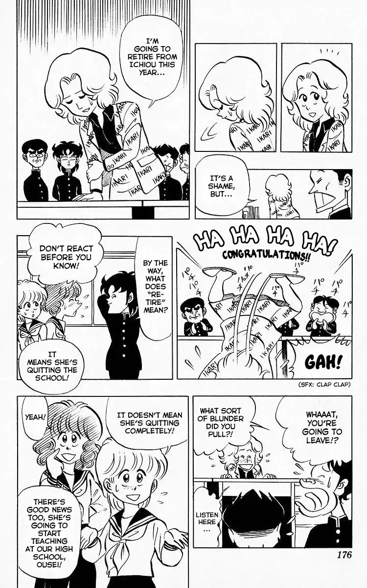 3-nen Kimengumi Chapter 75 page 13 - Chapter 75: Results Announced - "My Name's Missing!?"