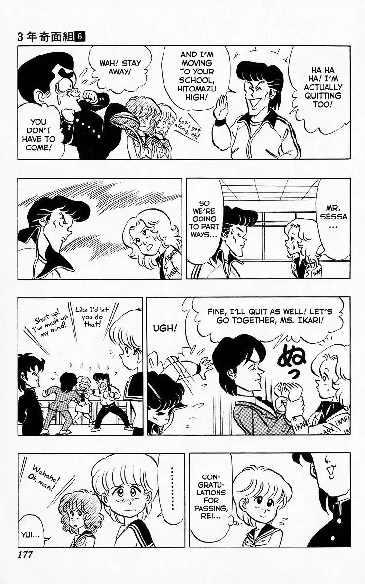 3-nen Kimengumi Chapter 75 page 14 - Chapter 75: Results Announced - "My Name's Missing!?"