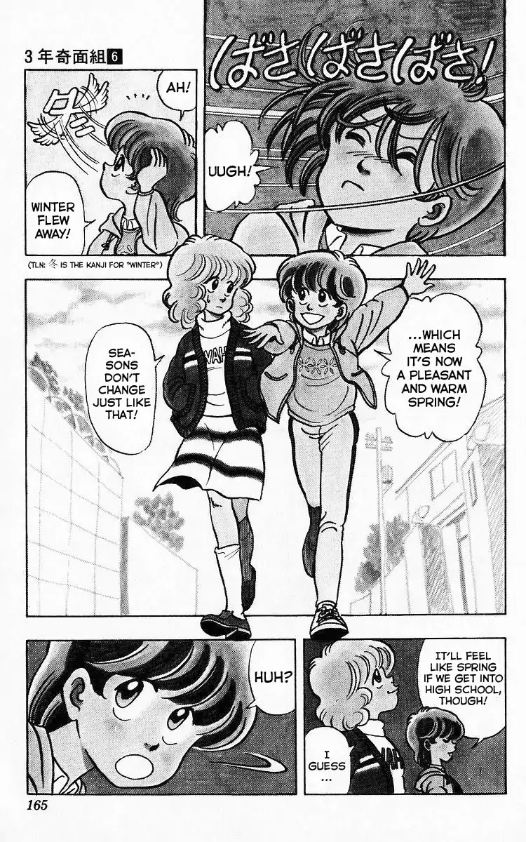 3-nen Kimengumi Chapter 75 page 2 - Chapter 75: Results Announced - "My Name's Missing!?"