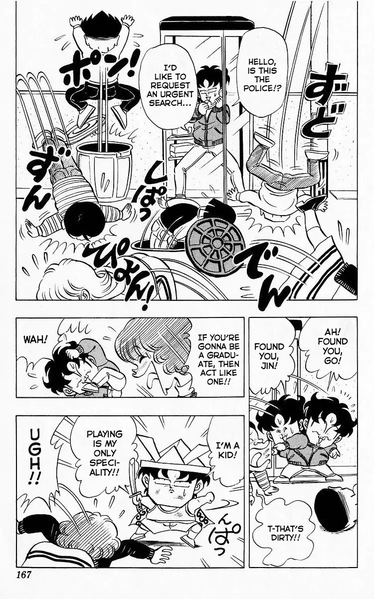 3-nen Kimengumi Chapter 75 page 4 - Chapter 75: Results Announced - "My Name's Missing!?"