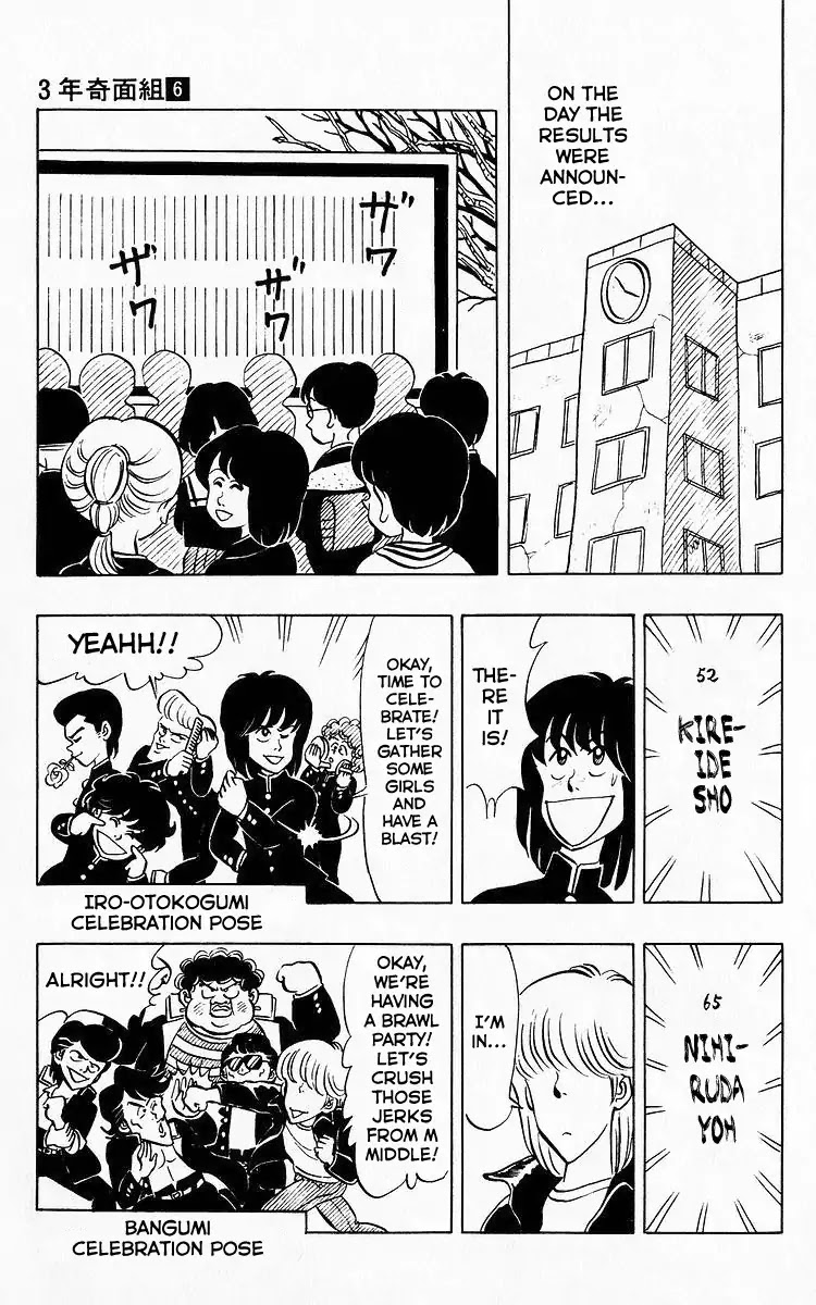 3-nen Kimengumi Chapter 75 page 6 - Chapter 75: Results Announced - "My Name's Missing!?"