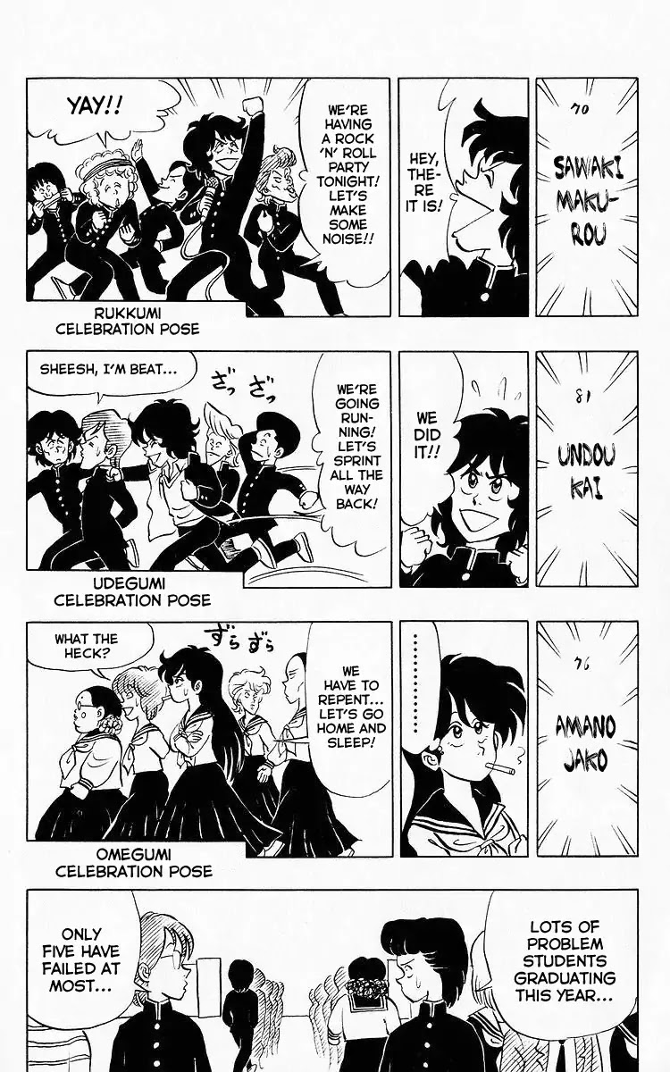 3-nen Kimengumi Chapter 75 page 7 - Chapter 75: Results Announced - "My Name's Missing!?"