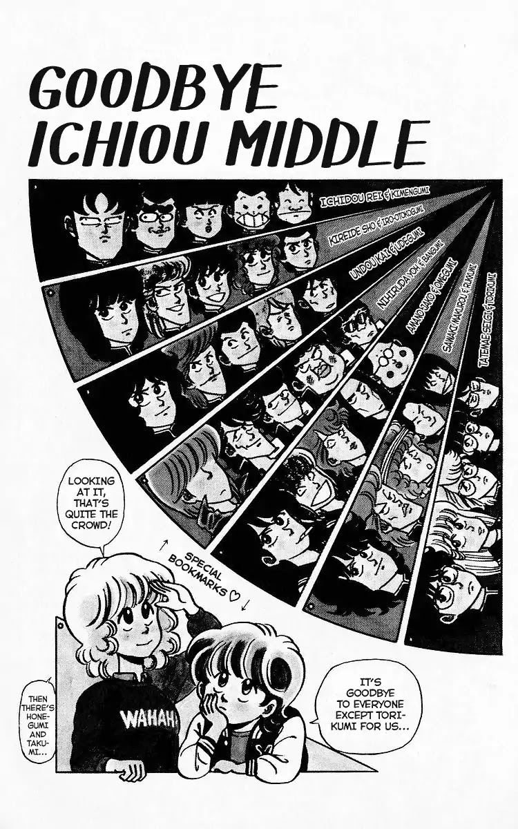 3-nen Kimengumi Chapter 76 page 1 - Chapter 76: Goodbye Ichiou Middle
