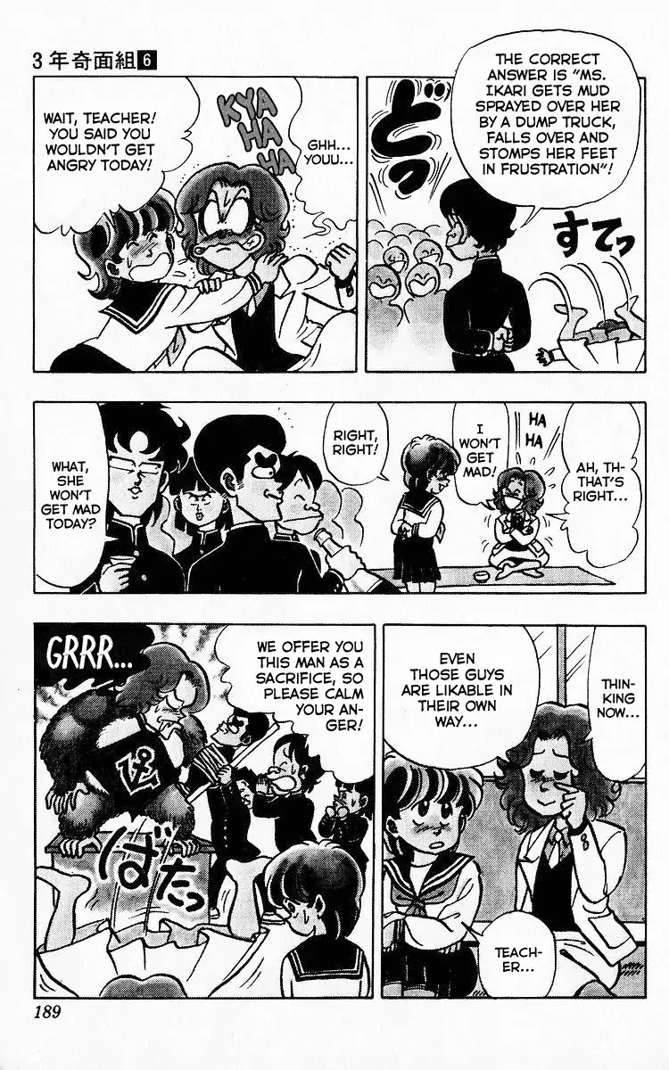 3-nen Kimengumi Chapter 76 page 10 - Chapter 76: Goodbye Ichiou Middle