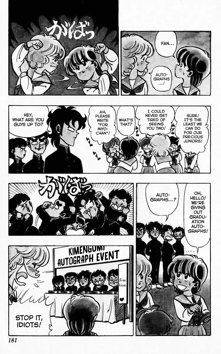 3-nen Kimengumi Chapter 76 page 3 - Chapter 76: Goodbye Ichiou Middle