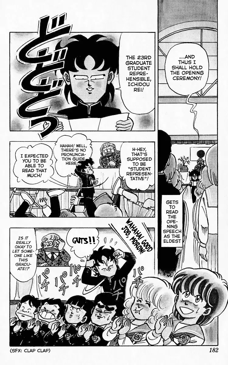 3-nen Kimengumi Chapter 76 page 4 - Chapter 76: Goodbye Ichiou Middle