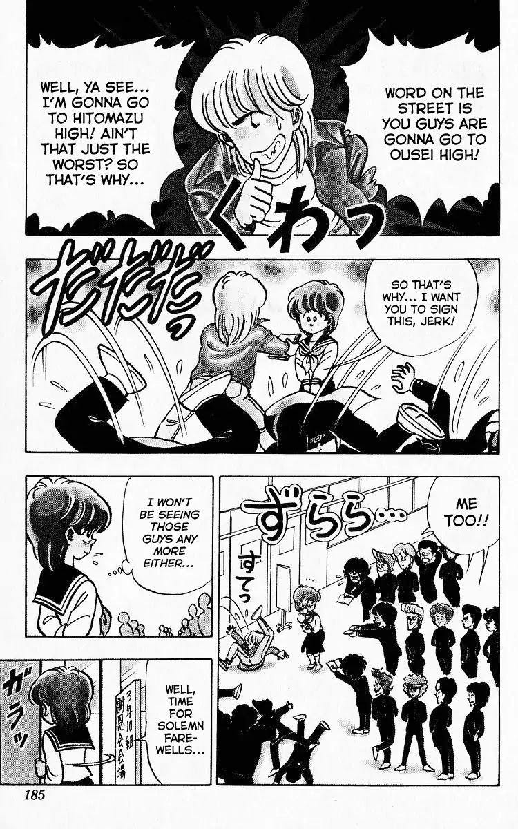 3-nen Kimengumi Chapter 76 page 7 - Chapter 76: Goodbye Ichiou Middle