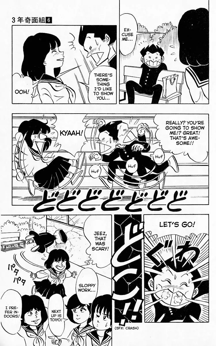 3-nen Kimengumi Chapter 77 page 11 - Chapter 77: Fukumi Appears! The Popular Kimen - Gumi's Spring Break