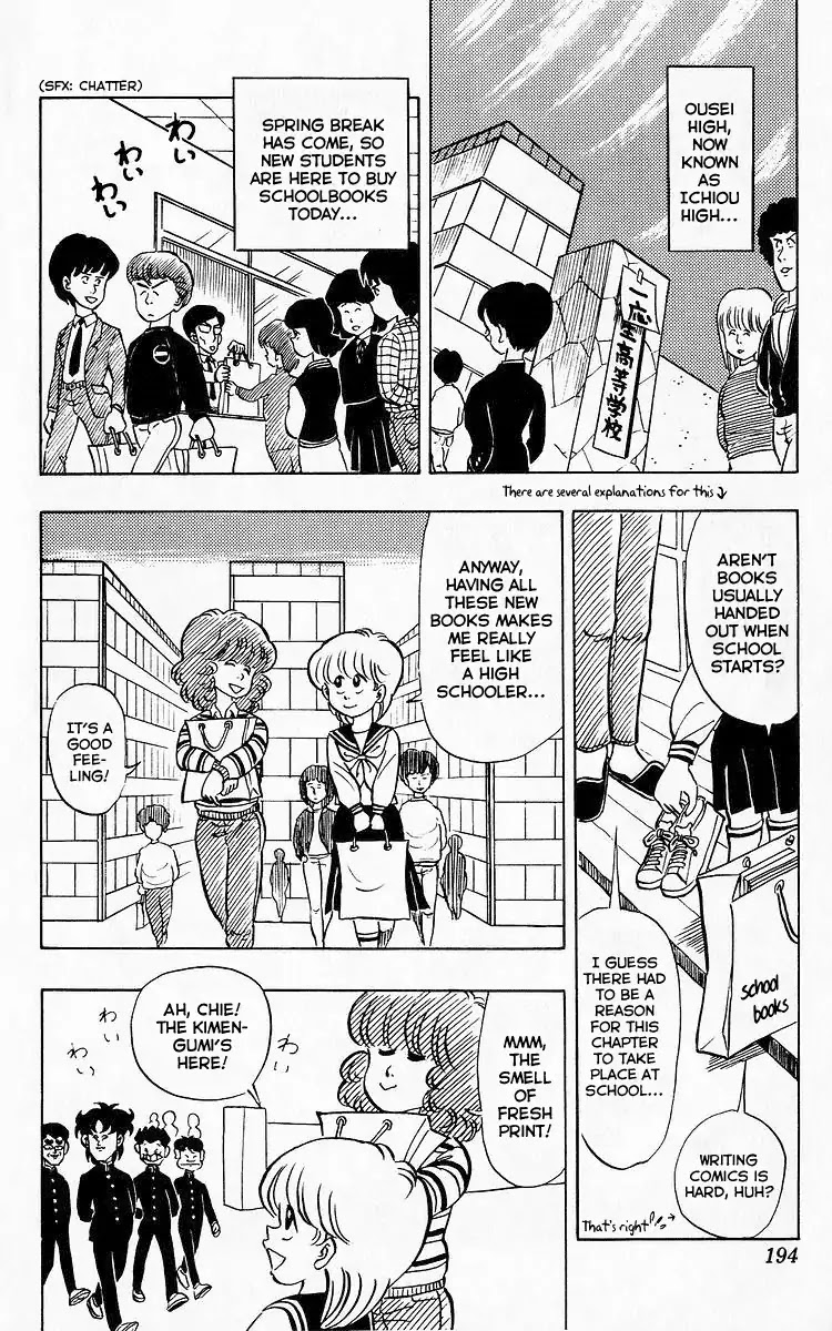 3-nen Kimengumi Chapter 77 page 2 - Chapter 77: Fukumi Appears! The Popular Kimen - Gumi's Spring Break