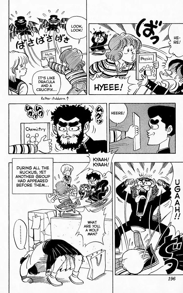 3-nen Kimengumi Chapter 77 page 4 - Chapter 77: Fukumi Appears! The Popular Kimen - Gumi's Spring Break