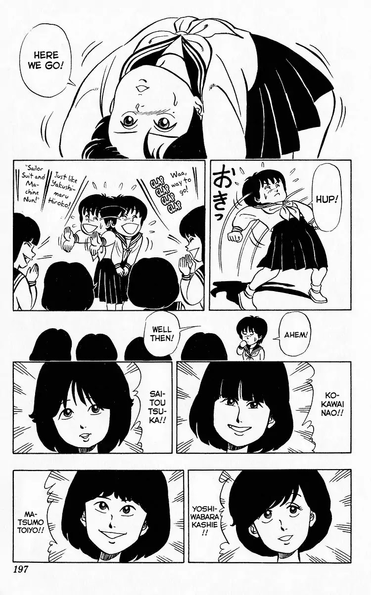 3-nen Kimengumi Chapter 77 page 5 - Chapter 77: Fukumi Appears! The Popular Kimen - Gumi's Spring Break
