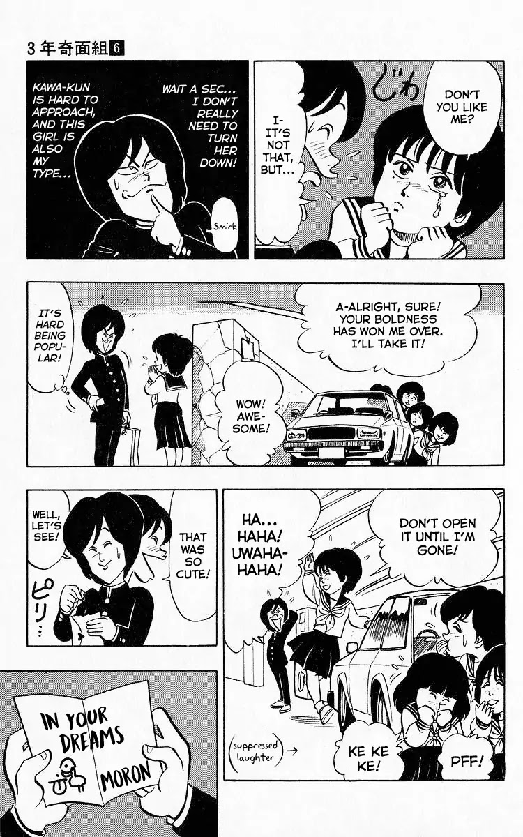 3-nen Kimengumi Chapter 77 page 9 - Chapter 77: Fukumi Appears! The Popular Kimen - Gumi's Spring Break