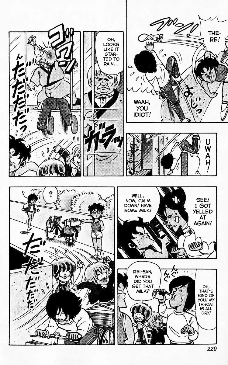 3-nen Kimengumi Chapter 78 page 12 - Chapter 78: The Meddling Jogger [END]