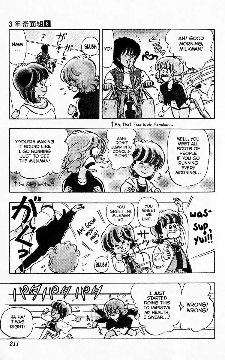 3-nen Kimengumi Chapter 78 page 3 - Chapter 78: The Meddling Jogger [END]