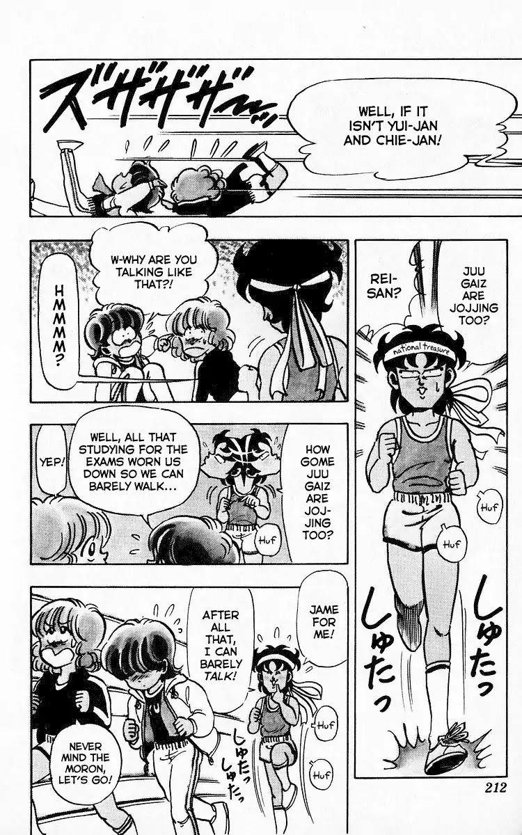 3-nen Kimengumi Chapter 78 page 4 - Chapter 78: The Meddling Jogger [END]