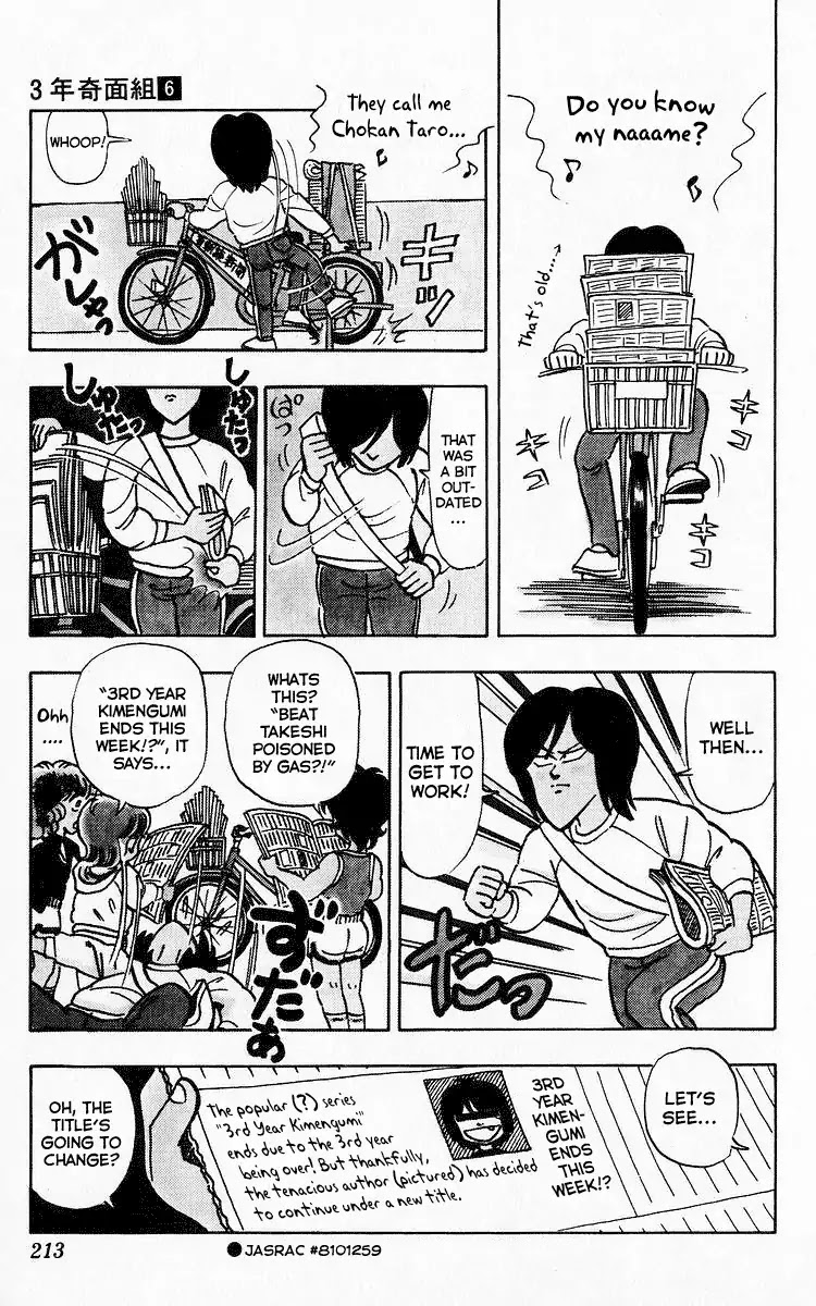 3-nen Kimengumi Chapter 78 page 5 - Chapter 78: The Meddling Jogger [END]