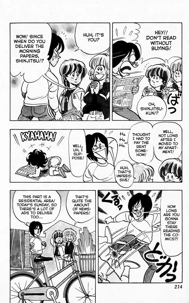 3-nen Kimengumi Chapter 78 page 6 - Chapter 78: The Meddling Jogger [END]