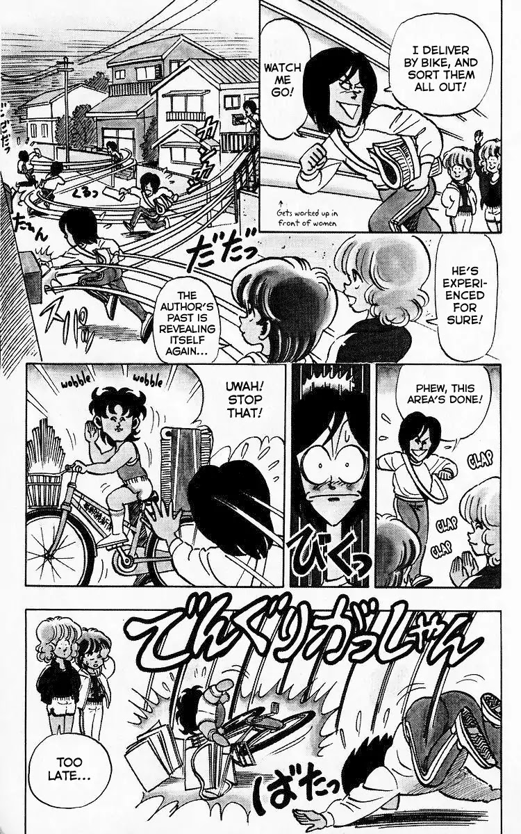 3-nen Kimengumi Chapter 78 page 7 - Chapter 78: The Meddling Jogger [END]