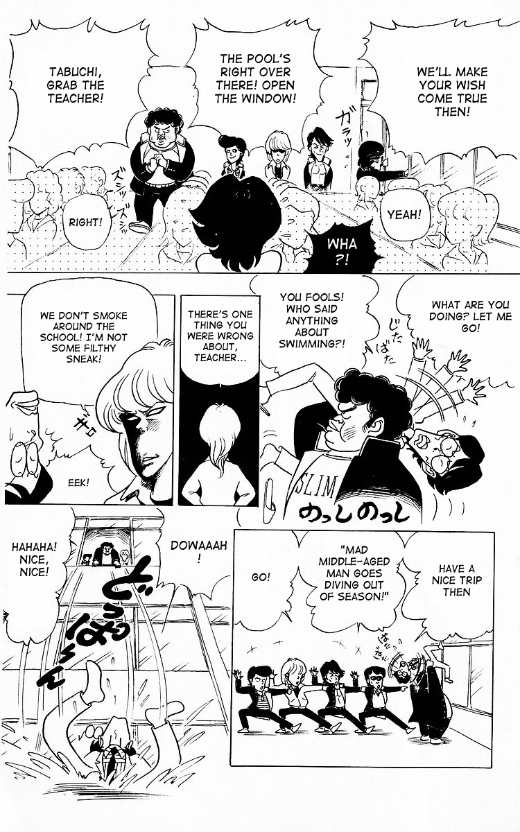 3-nen Kimengumi Chapter 8.2 page 11 - Chapter 8 v2 : Bangumi appears Part 1 - A person I respect