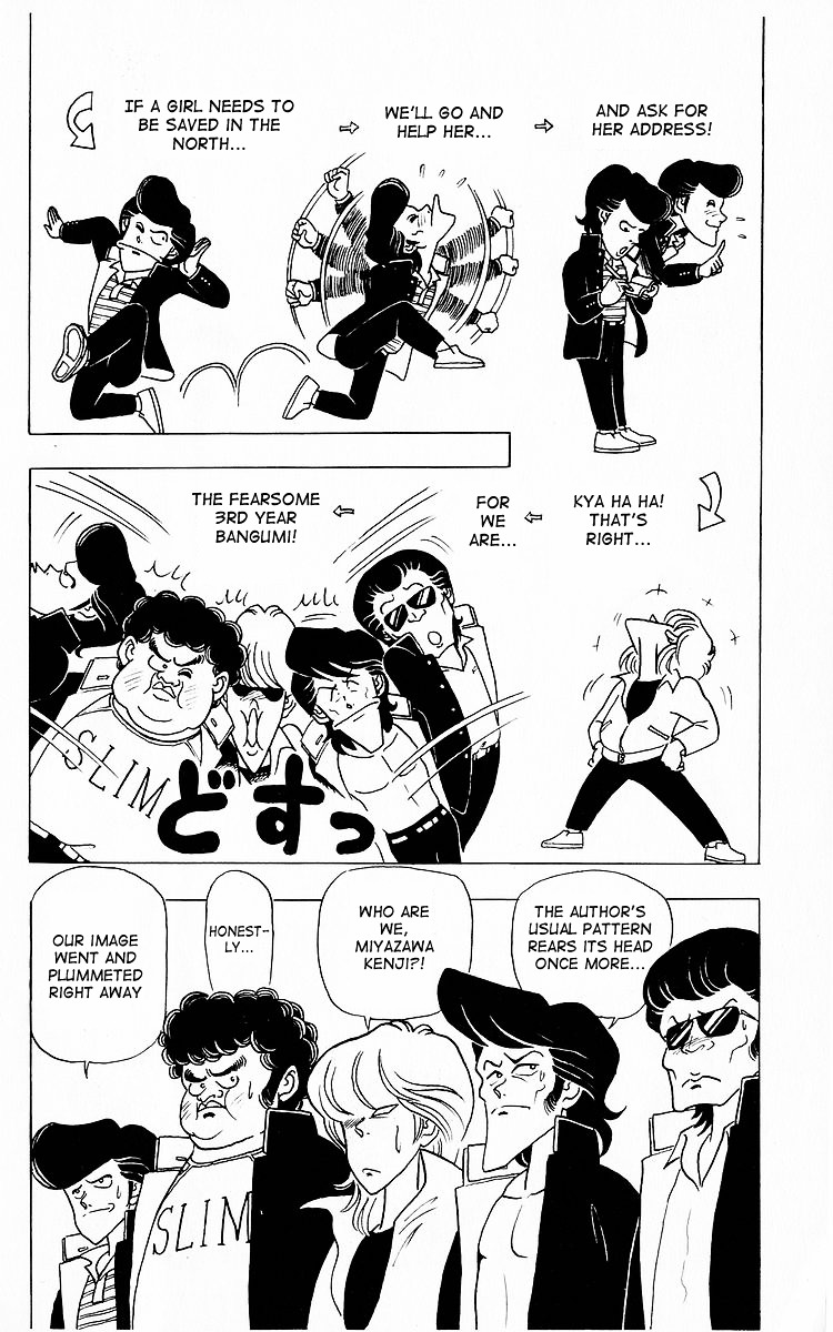 3-nen Kimengumi Chapter 8.2 page 14 - Chapter 8 v2 : Bangumi appears Part 1 - A person I respect