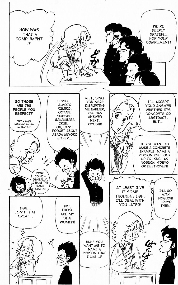 3-nen Kimengumi Chapter 8.2 page 6 - Chapter 8 v2 : Bangumi appears Part 1 - A person I respect