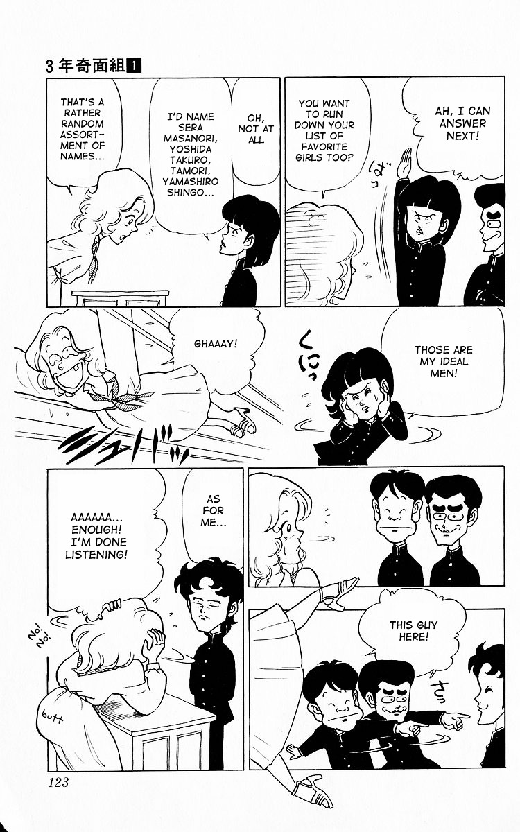3-nen Kimengumi Chapter 8.2 page 7 - Chapter 8 v2 : Bangumi appears Part 1 - A person I respect