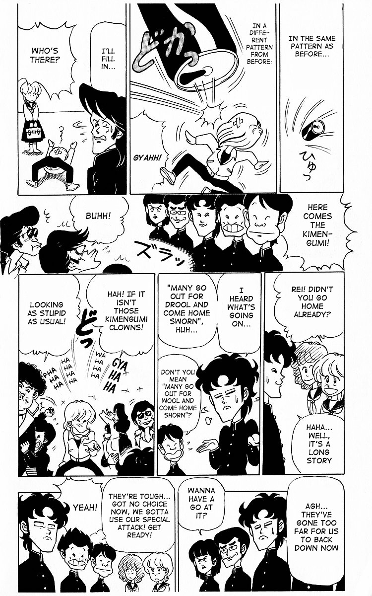 3-nen Kimengumi Chapter 9.2 page 14 - Chapter 9 v2 : Bangumi appears Part 2 - An elegant finishing move?!