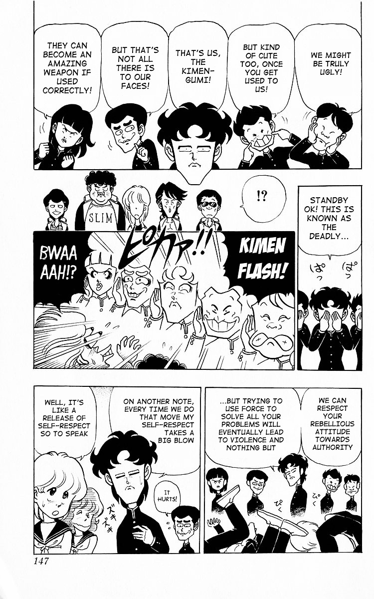 3-nen Kimengumi Chapter 9.2 page 15 - Chapter 9 v2 : Bangumi appears Part 2 - An elegant finishing move?!