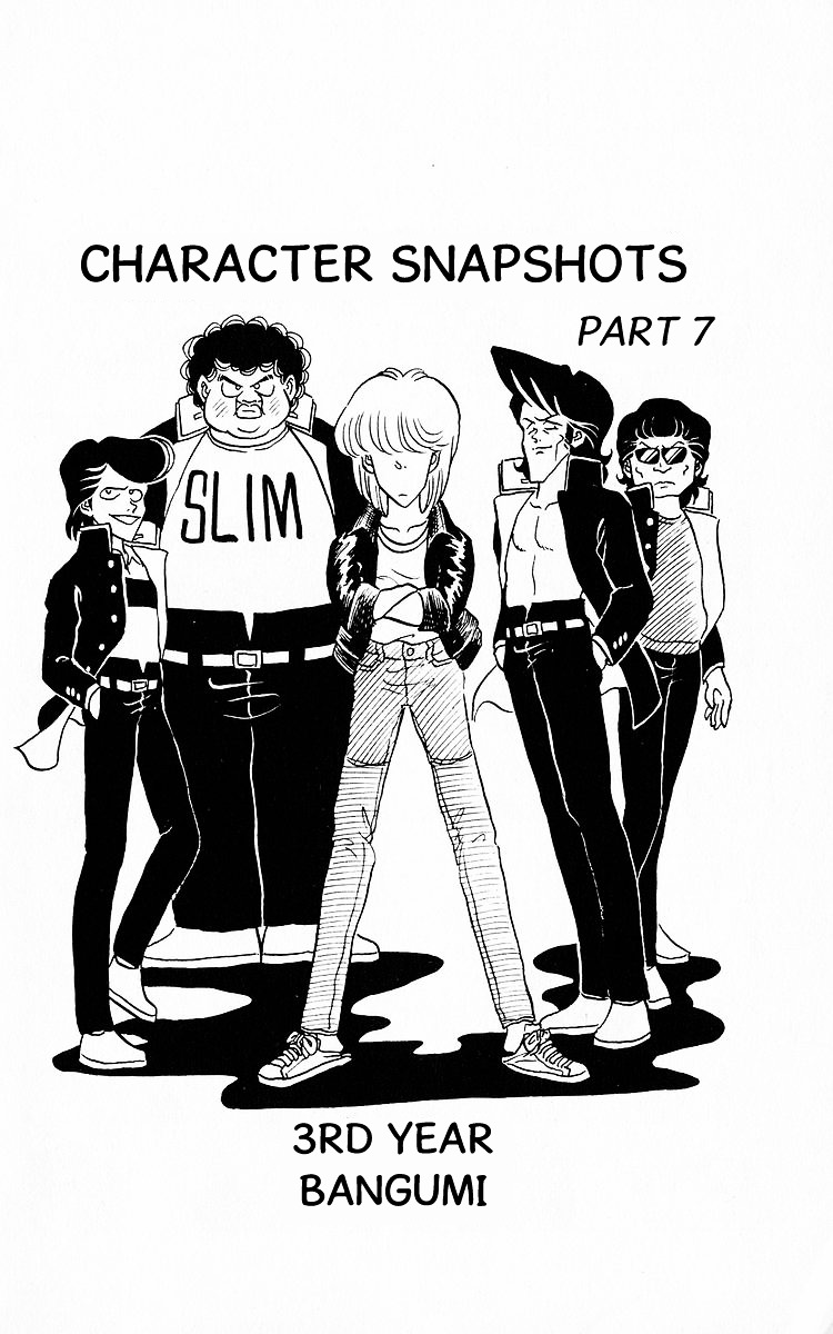 3-nen Kimengumi Chapter 9.2 page 16 - Chapter 9 v2 : Bangumi appears Part 2 - An elegant finishing move?!