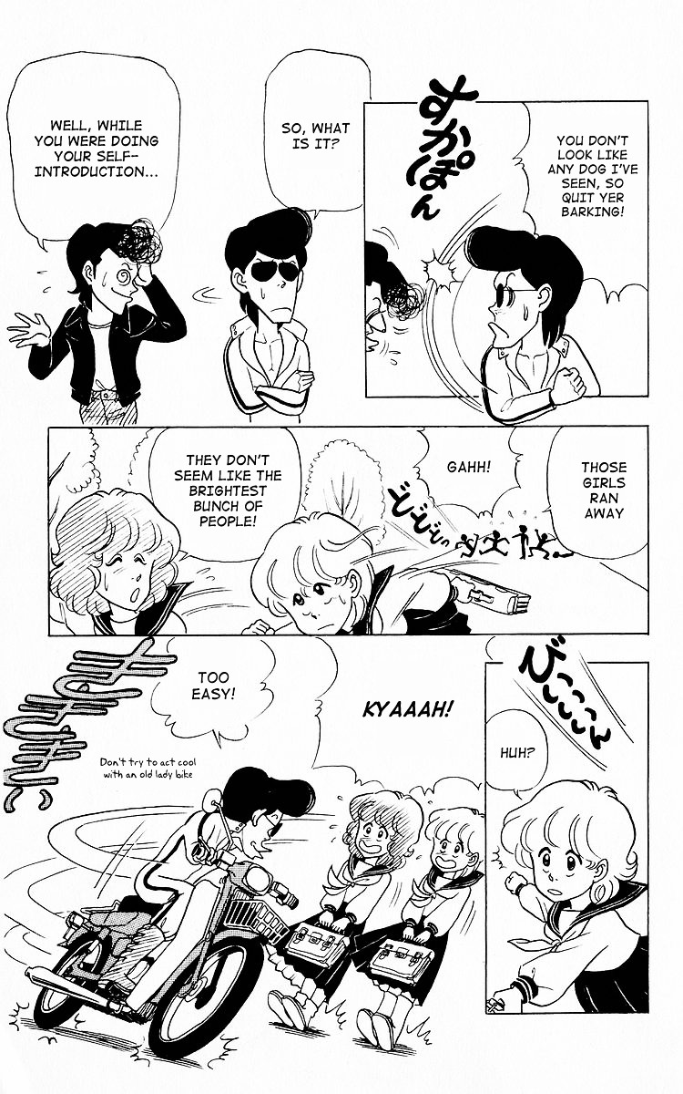 3-nen Kimengumi Chapter 9.2 page 5 - Chapter 9 v2 : Bangumi appears Part 2 - An elegant finishing move?!