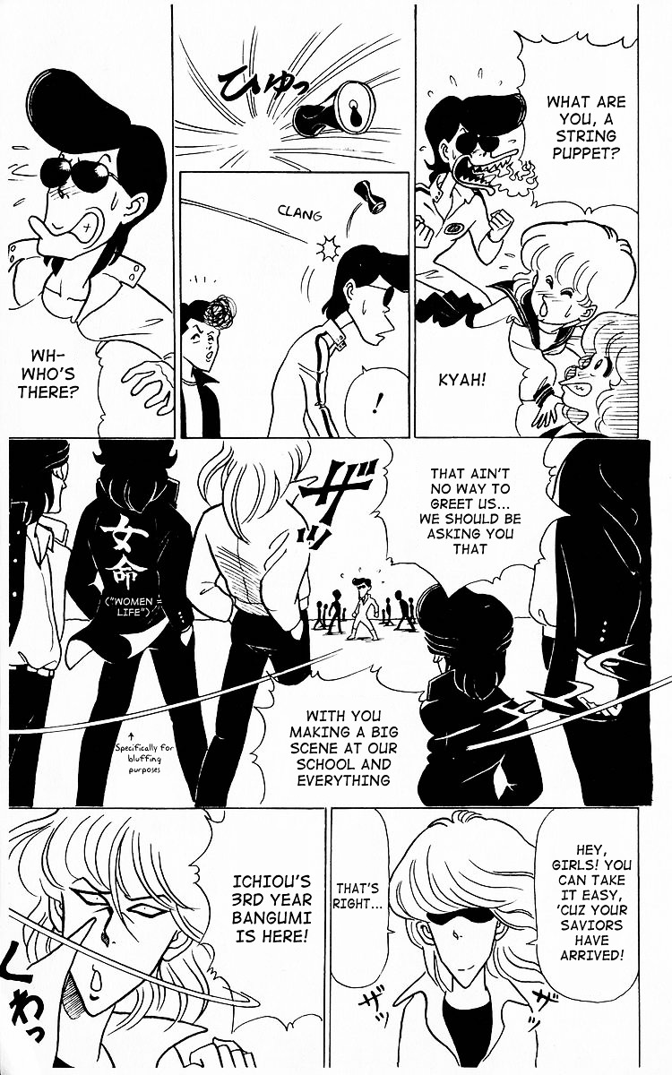 3-nen Kimengumi Chapter 9.2 page 7 - Chapter 9 v2 : Bangumi appears Part 2 - An elegant finishing move?!