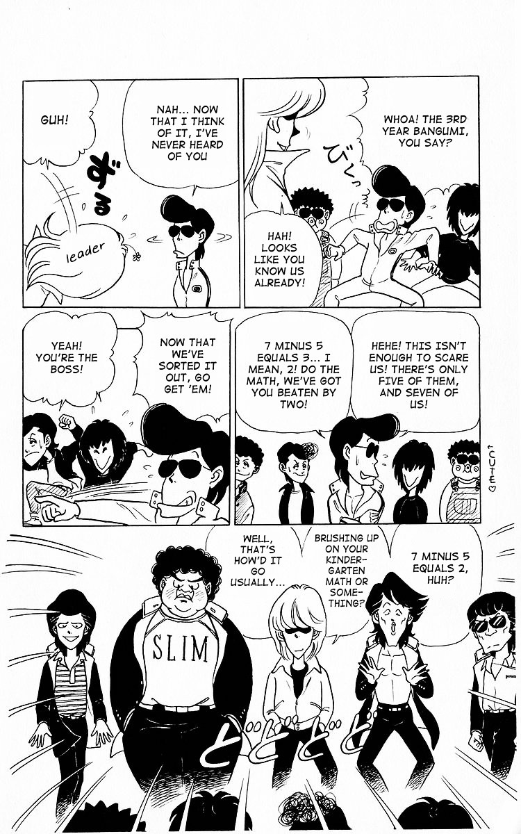 3-nen Kimengumi Chapter 9.2 page 8 - Chapter 9 v2 : Bangumi appears Part 2 - An elegant finishing move?!
