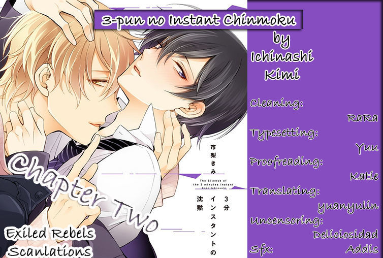 3-pun Instant no Chinmoku Chapter 2 page 1 - Chapter 2 : The Silence of the 3 Minute Instant