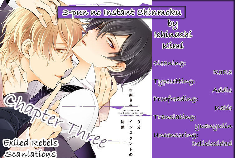 3-pun Instant no Chinmoku Chapter 3 page 2 - Chapter 3
