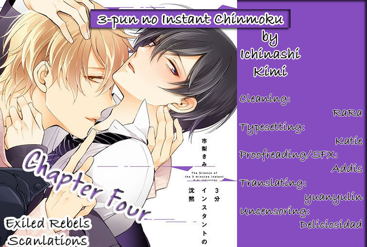 3-pun Instant no Chinmoku Chapter 4 page 2 - Chapter 4