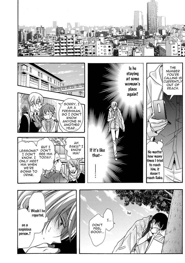3-pun Instant no Chinmoku Chapter 5 page 26 - Chapter 5 : Cute Ending