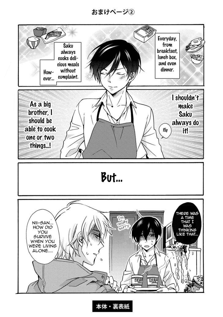3-pun Instant no Chinmoku Chapter 6 page 12 - Chapter 6 : Extras (End)