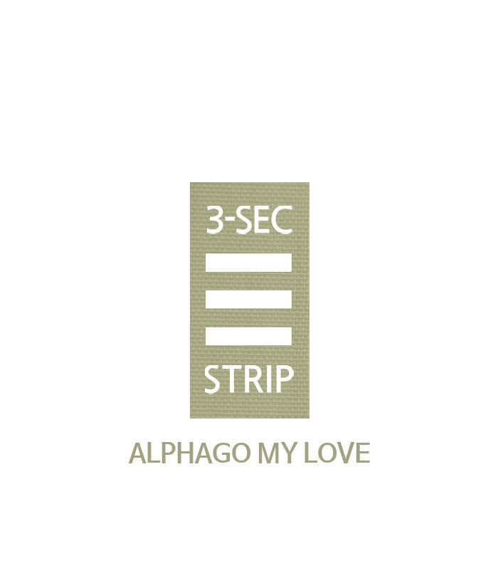 3-Second Strip Chapter 344 page 1 - Chapter 344 : Alphago My Love
