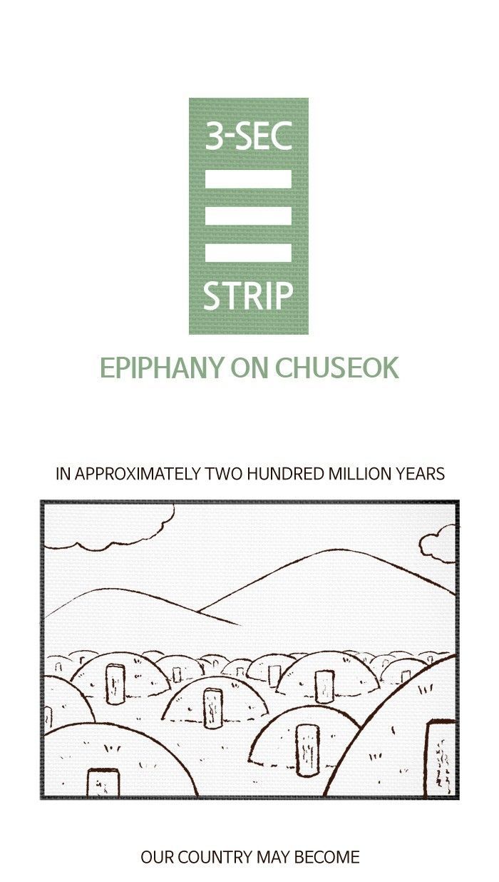 3-Second Strip Chapter 469 page 1 - Chapter 469 : Epiphany On Chuseok