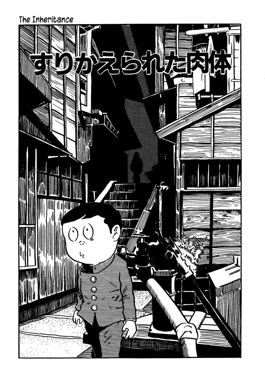 3, Street of Mysteries Chapter 12 page 1 - Chapter 12