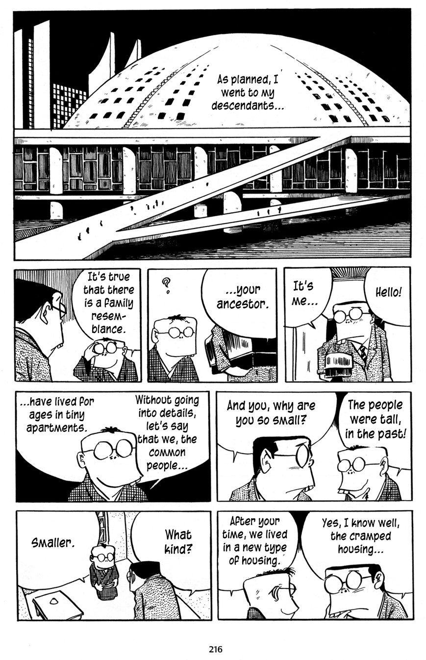 3, Street of Mysteries Chapter 17 page 6 - Chapter 17
