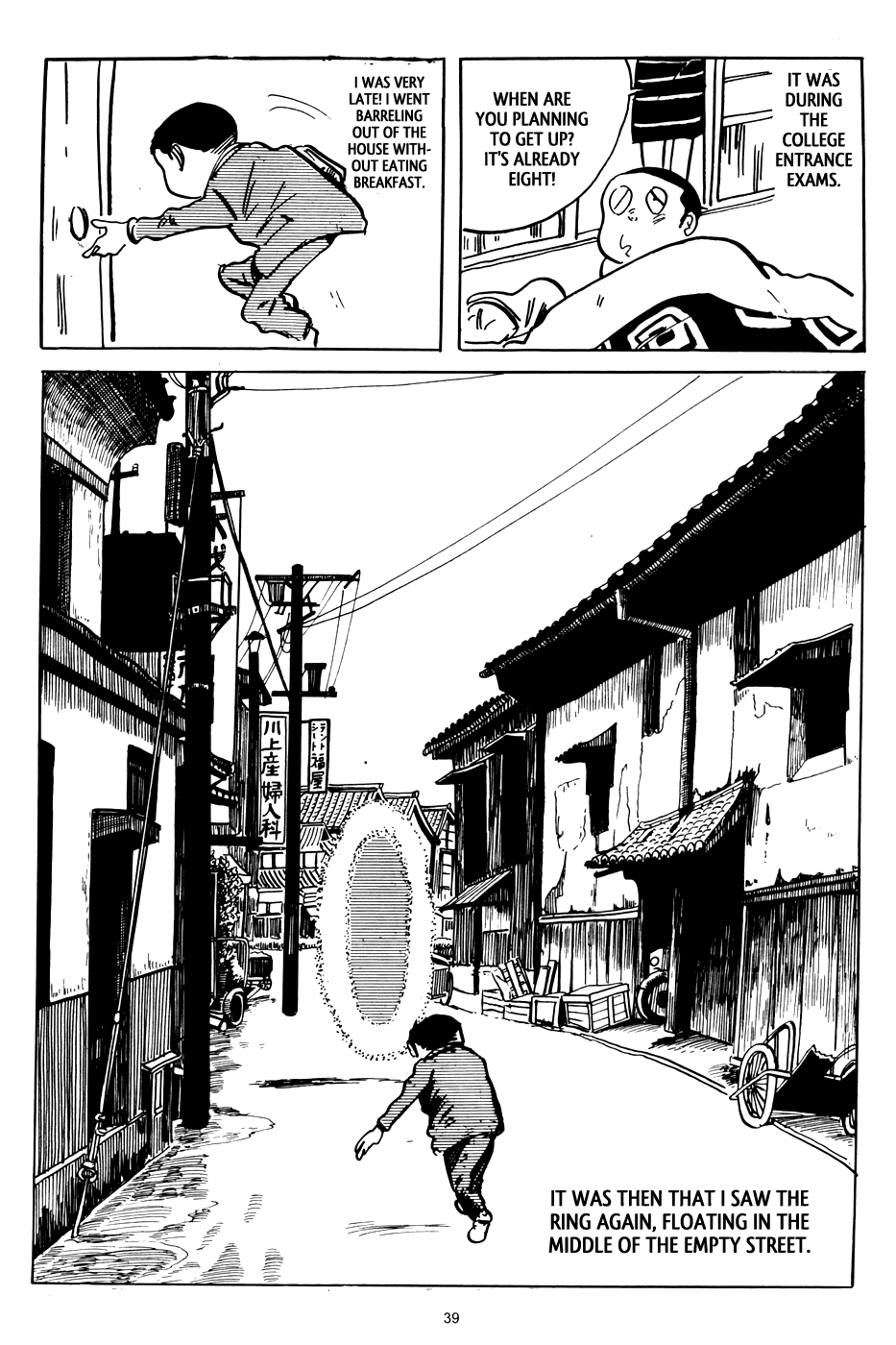 3, Street of Mysteries Chapter 2.2 page 17 - Chapter 2 v2 : On the Other Side of the Ring