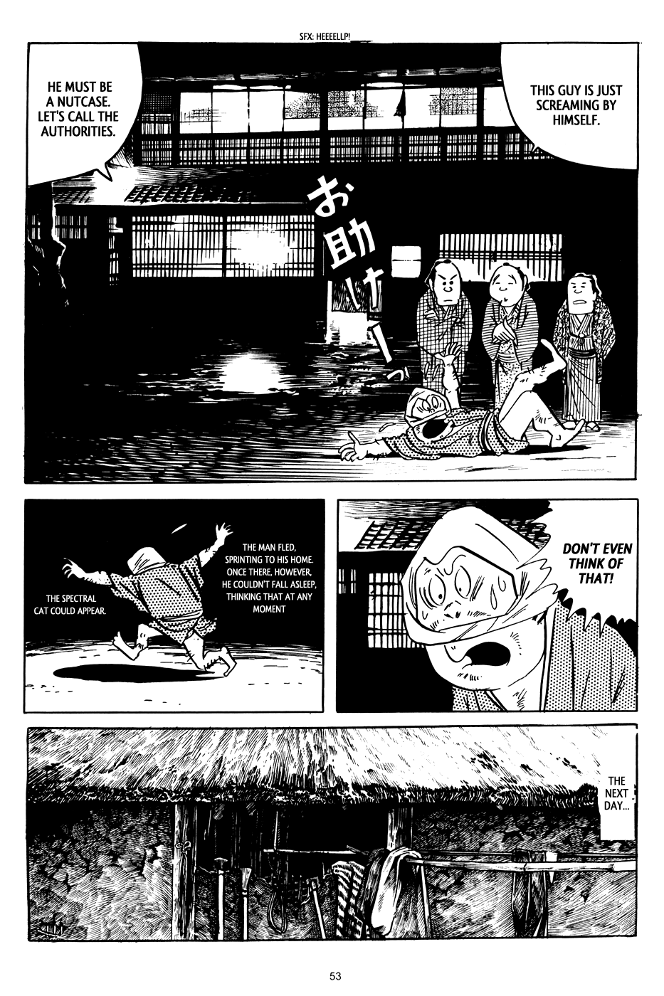 3, Street of Mysteries Chapter 3.2 page 11 - Chapter 3 v2 : The Liqueur of Immortality