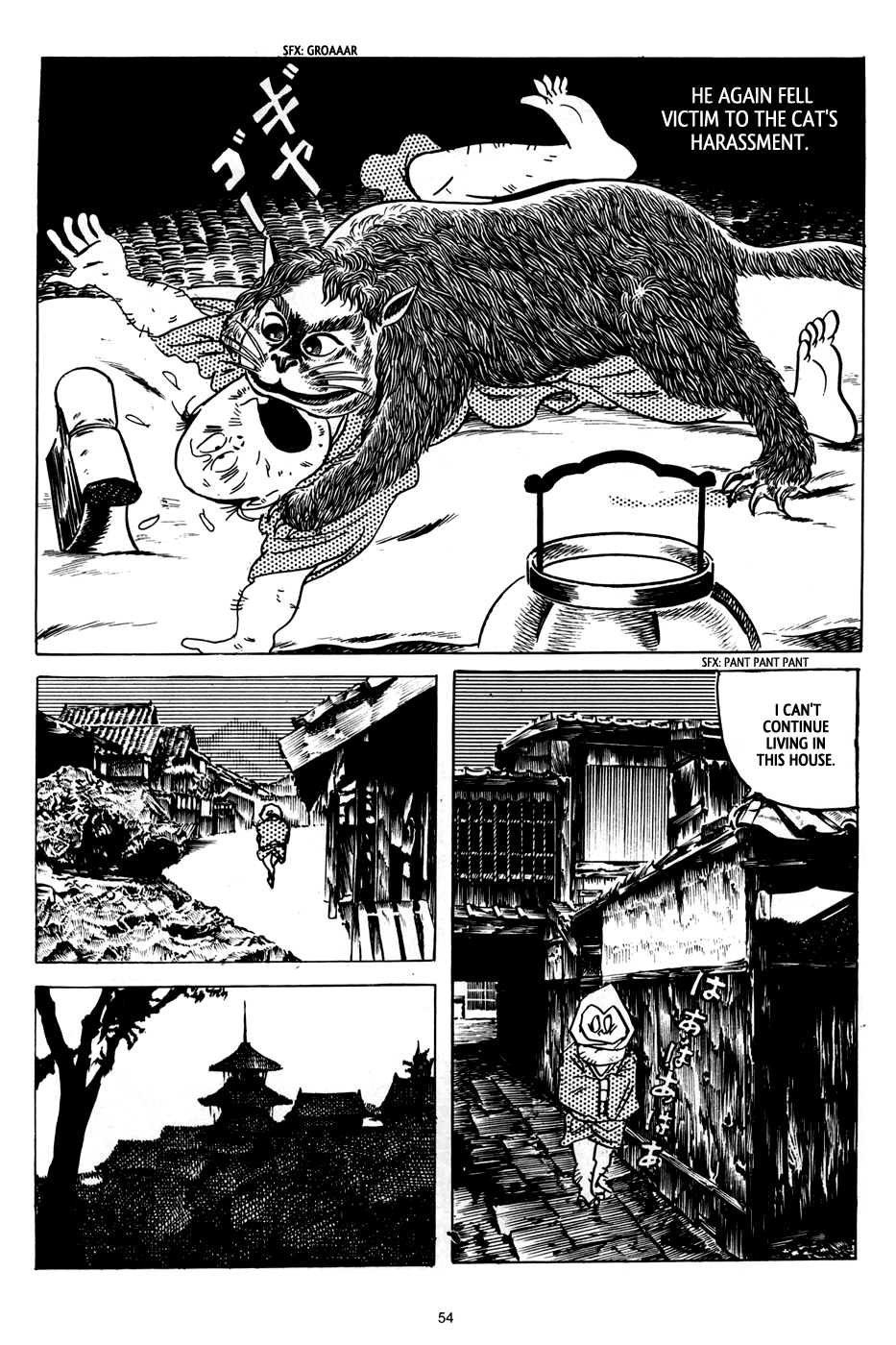 3, Street of Mysteries Chapter 3.2 page 12 - Chapter 3 v2 : The Liqueur of Immortality
