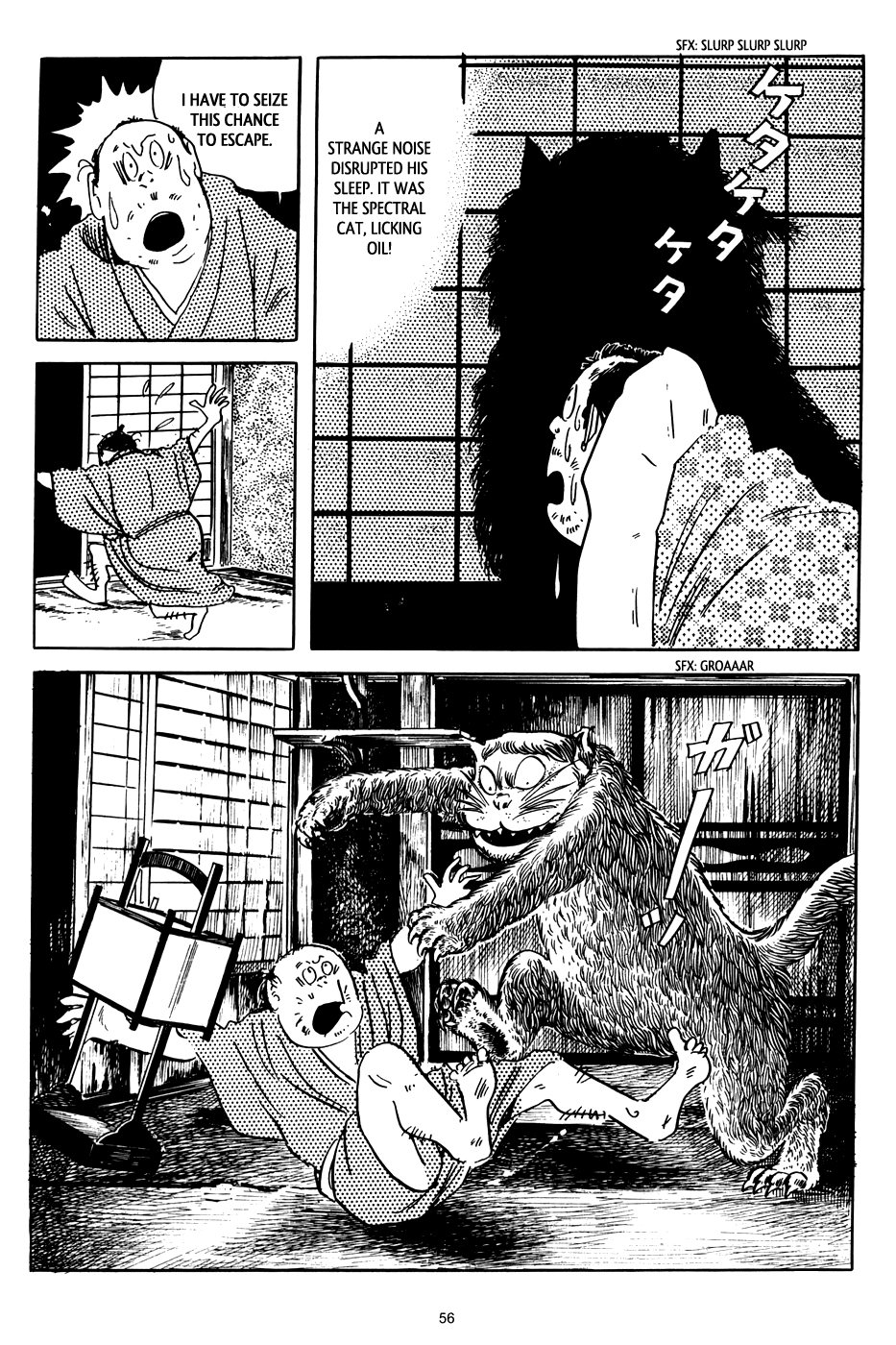 3, Street of Mysteries Chapter 3.2 page 14 - Chapter 3 v2 : The Liqueur of Immortality