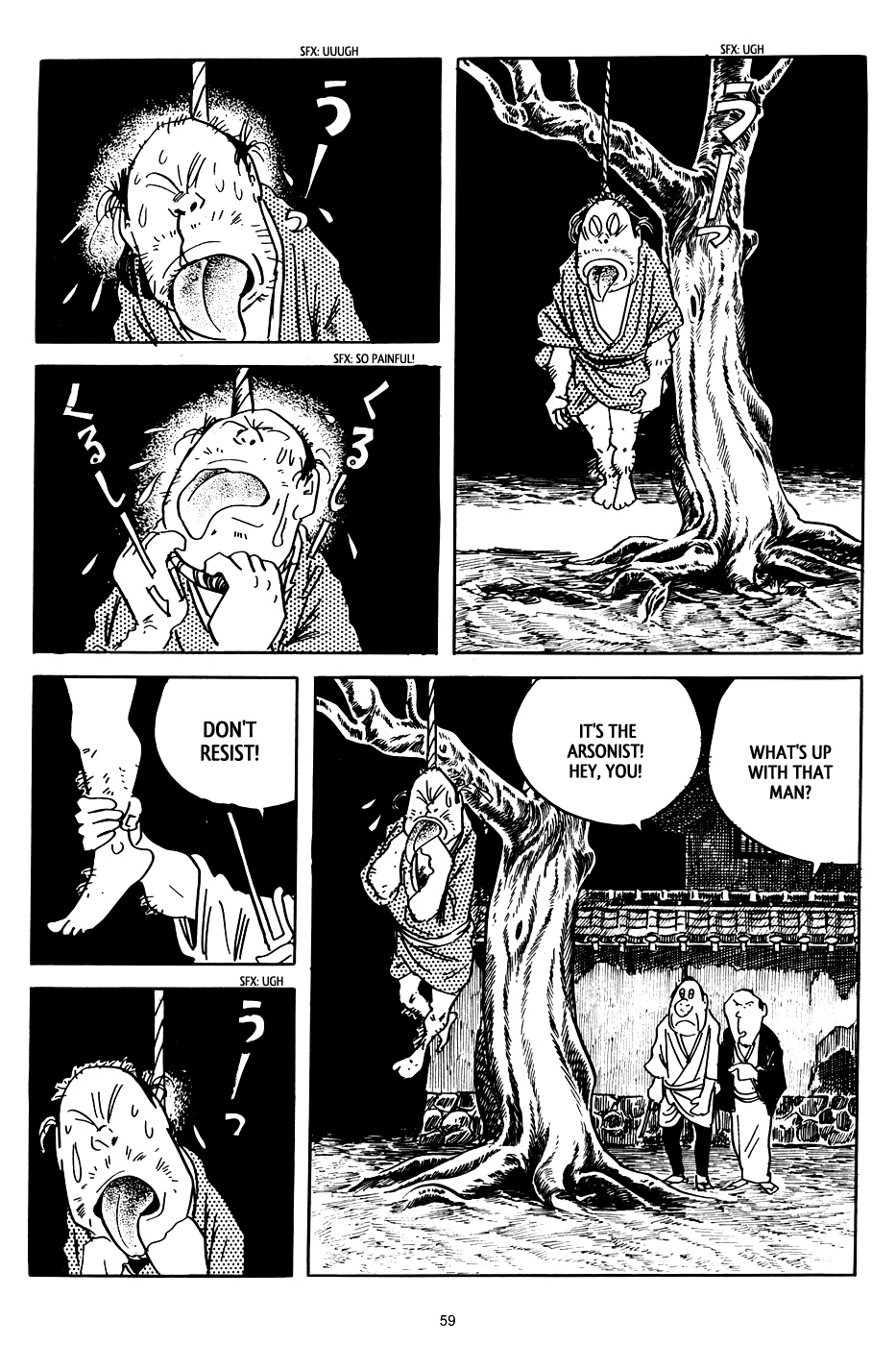 3, Street of Mysteries Chapter 3.2 page 17 - Chapter 3 v2 : The Liqueur of Immortality