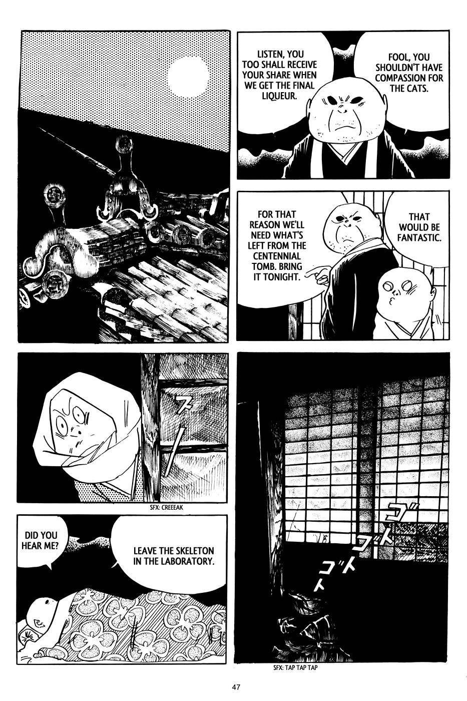 3, Street of Mysteries Chapter 3.2 page 5 - Chapter 3 v2 : The Liqueur of Immortality