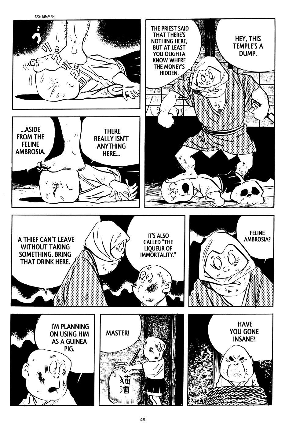 3, Street of Mysteries Chapter 3.2 page 7 - Chapter 3 v2 : The Liqueur of Immortality